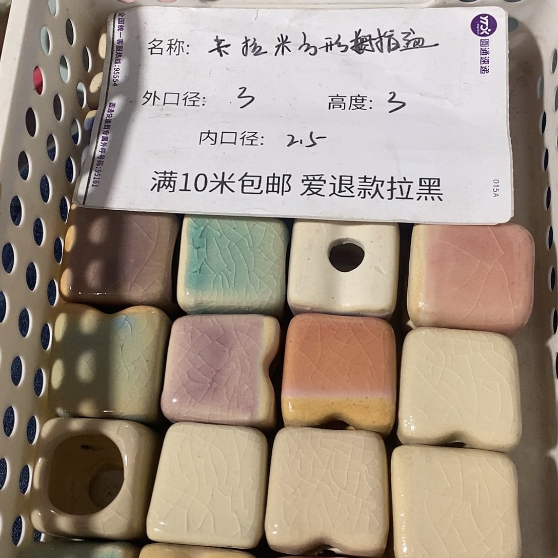 「满9.9米包邮」6个浮力