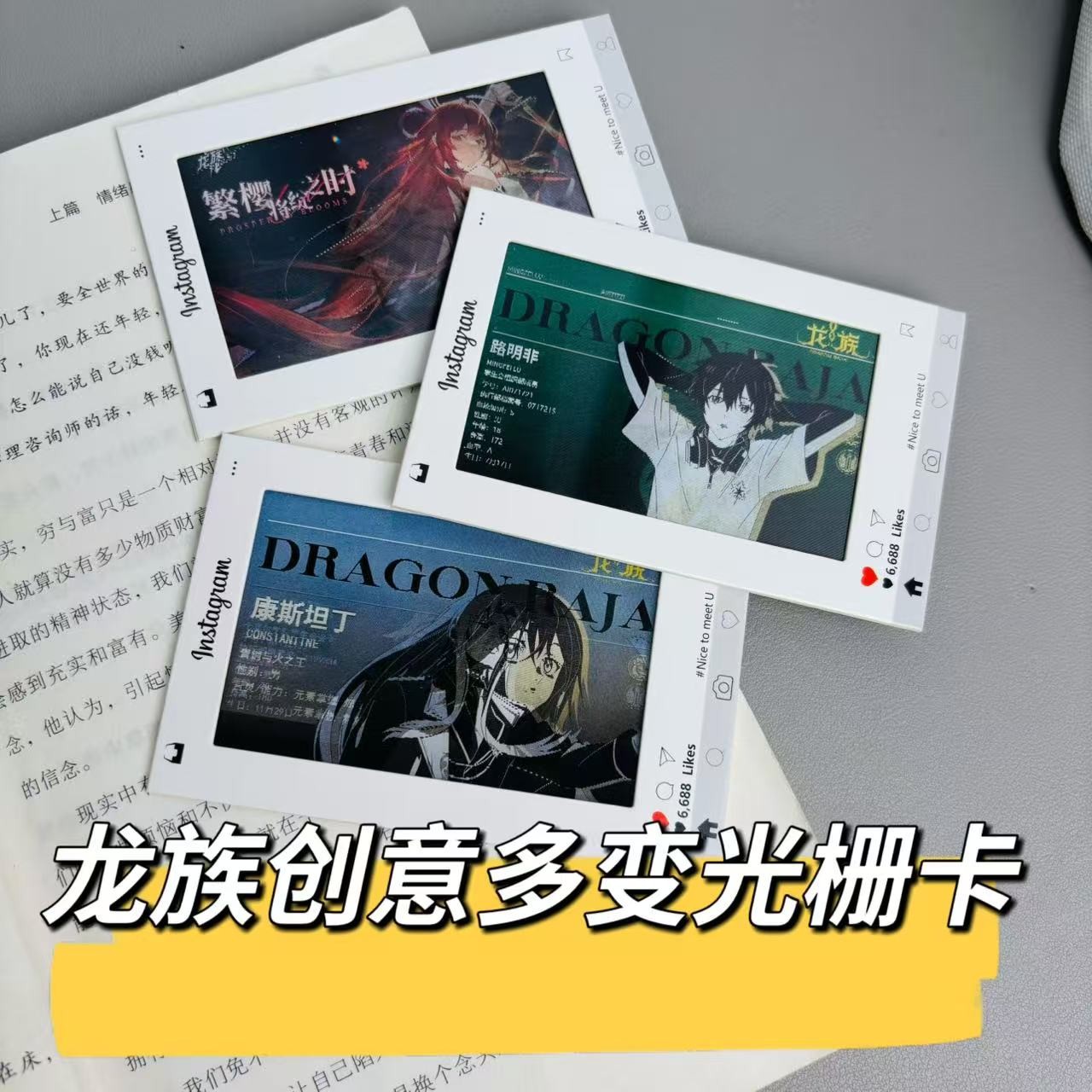 龙族路明非上杉绘梨衣同人周边多变光栅卡挂件动漫二次元卡片