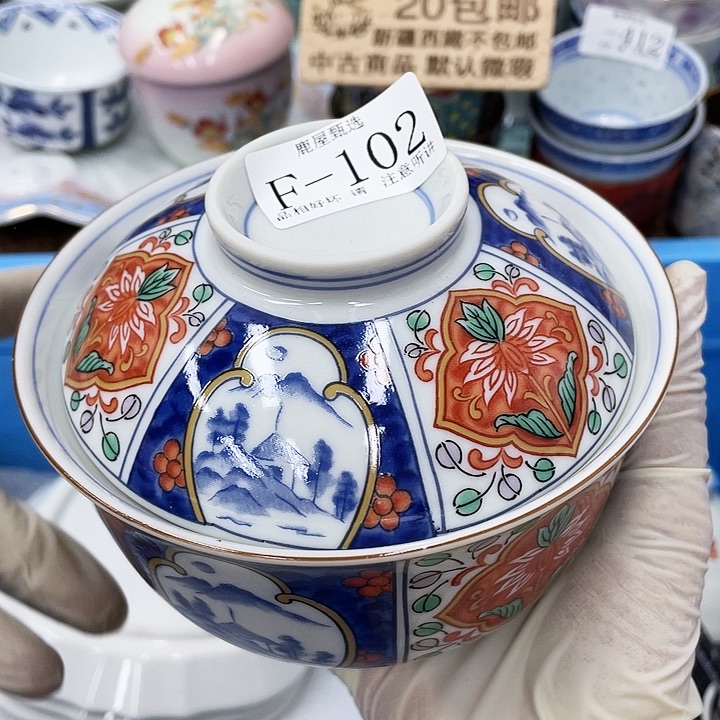 发****理102 E鹿屋家的美丽瓷器