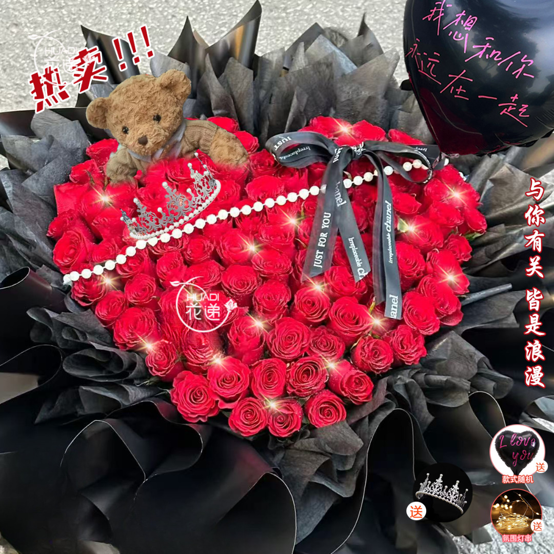 ·爱的承诺【红玫瑰花束】鲜花束惊喜送女友恋人见面仪式感同城配送鲜花小时达