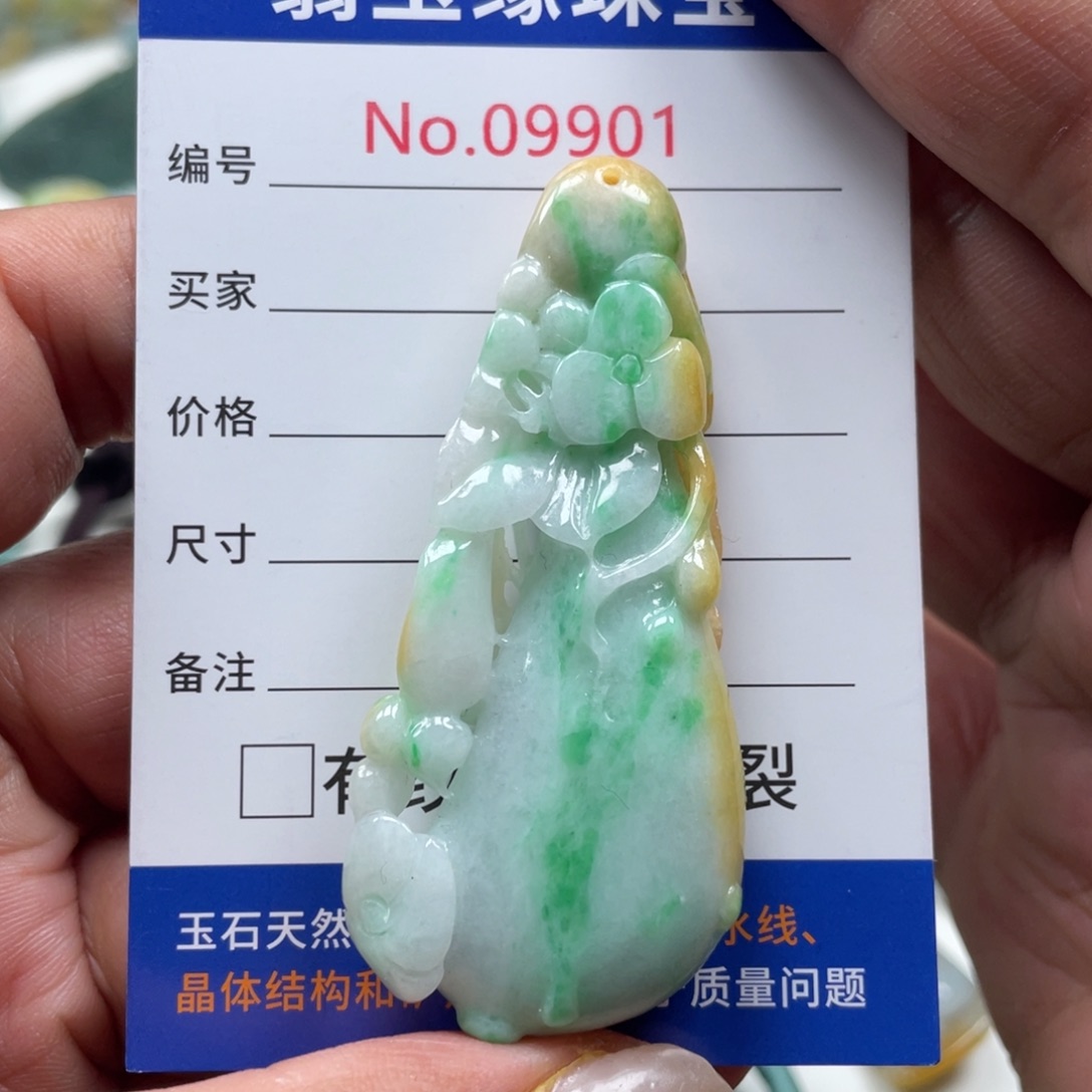 翡翠挂件未镶嵌翡玉缘翡翠挂件