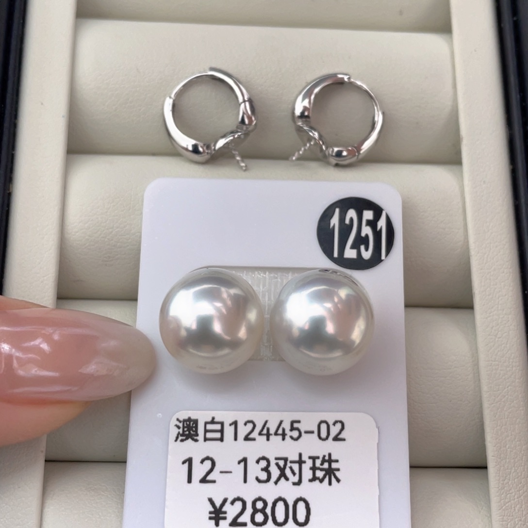 定制海水珍珠18K金镶嵌耳饰澳白12-13mm苏