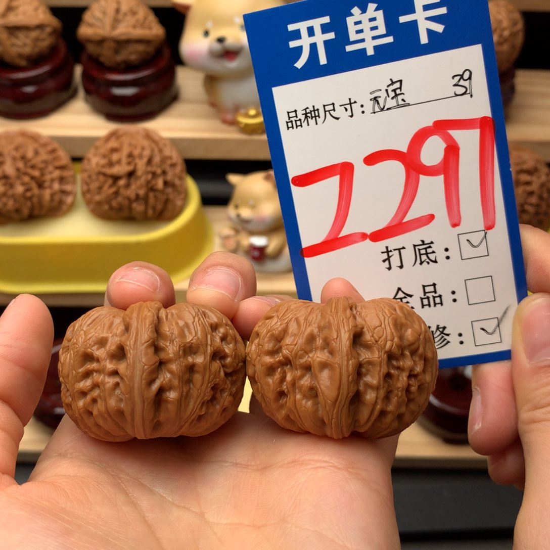 把件文玩核桃平谷元宝39尺