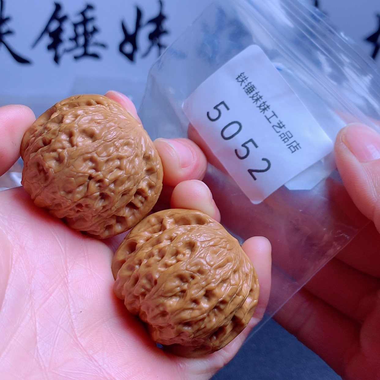 【闪购商品】把件文玩核桃铁锤40微修
