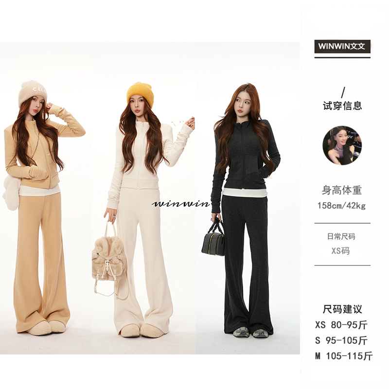 冉冉定制●【间奏套装】套装预WWQ5TZ2781