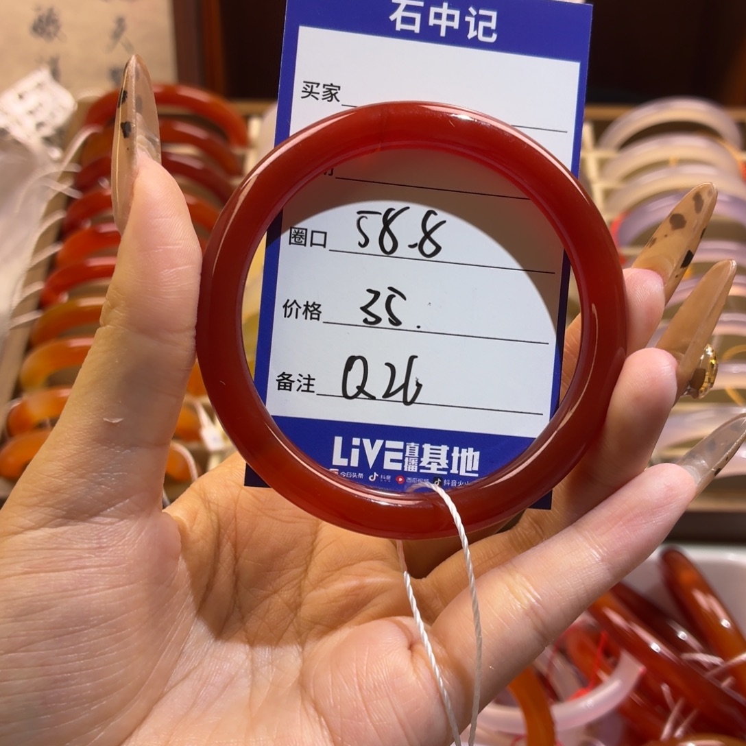 玛瑙/玉髓未镶嵌手镯