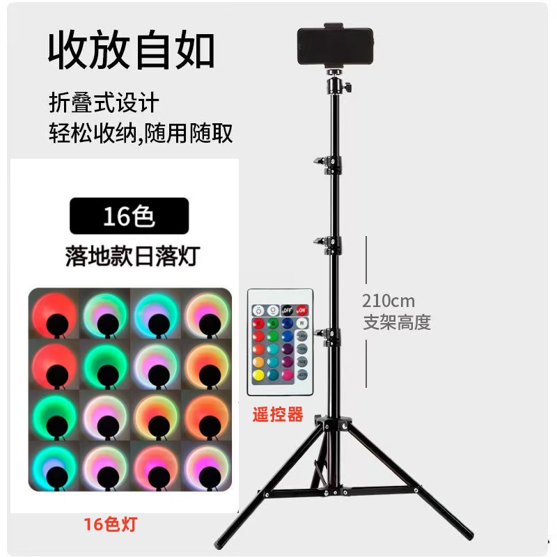 [华派龙]16色灯托用支架桌面布景用