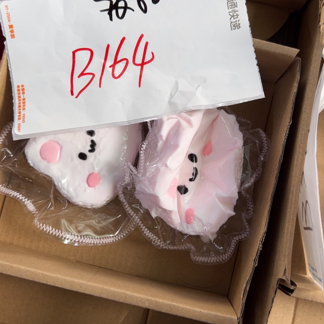 硅胶B164啊啊啊啊啊啊啊