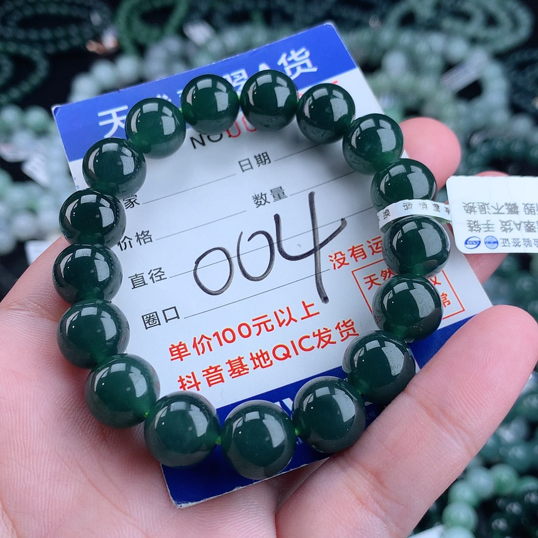 翡翠毛衣链未镶嵌