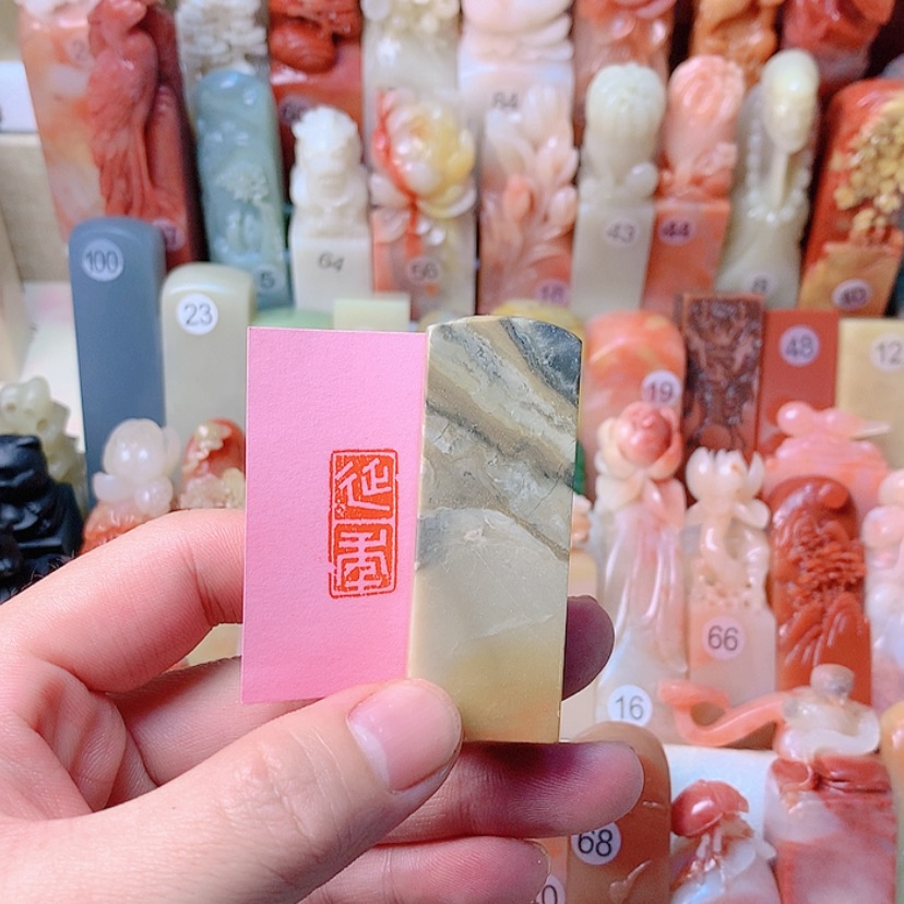 【闪购商品】昌化石印石手工延年