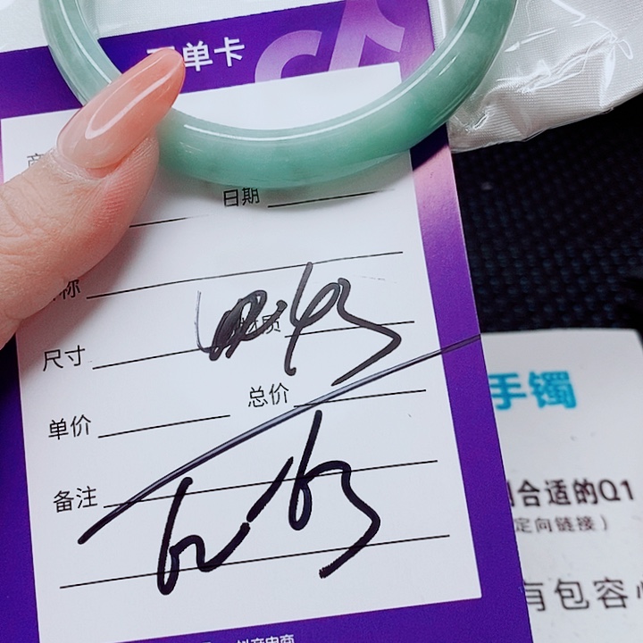 翡翠未镶嵌手镯（圆镯）