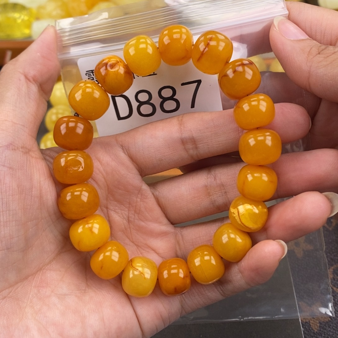 琥珀未镶嵌珠宝奇石13.6