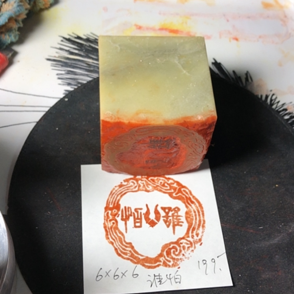 【闪购商品】寿山石印石印章设计