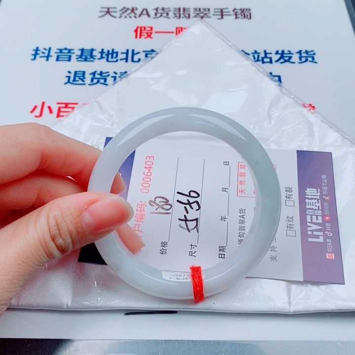 翡翠未镶嵌手镯天然翡翠手镯