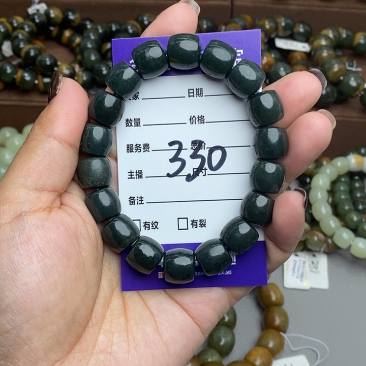 和田玉未镶嵌手链微瑕