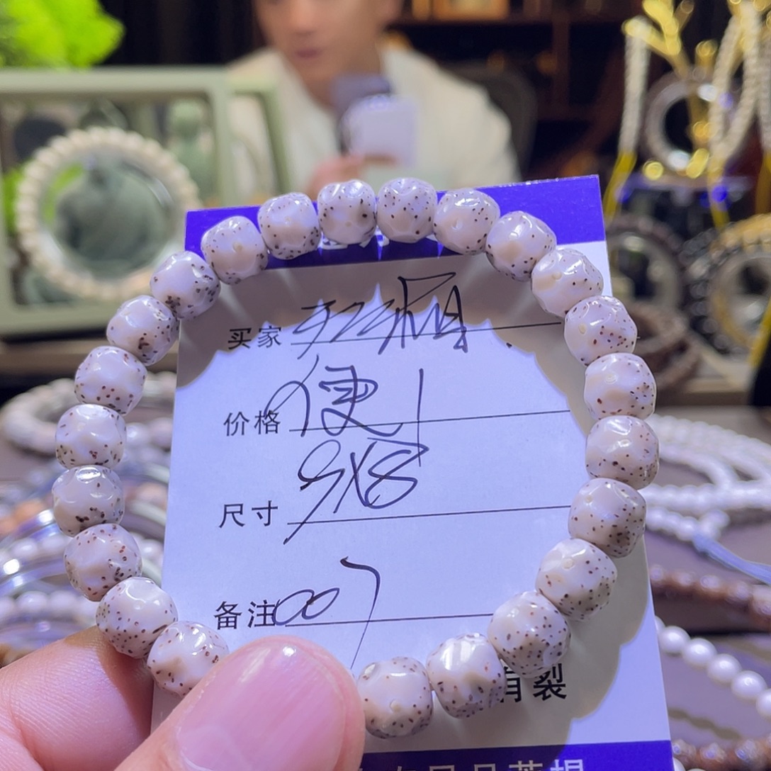 星月菩提吊坠无相007