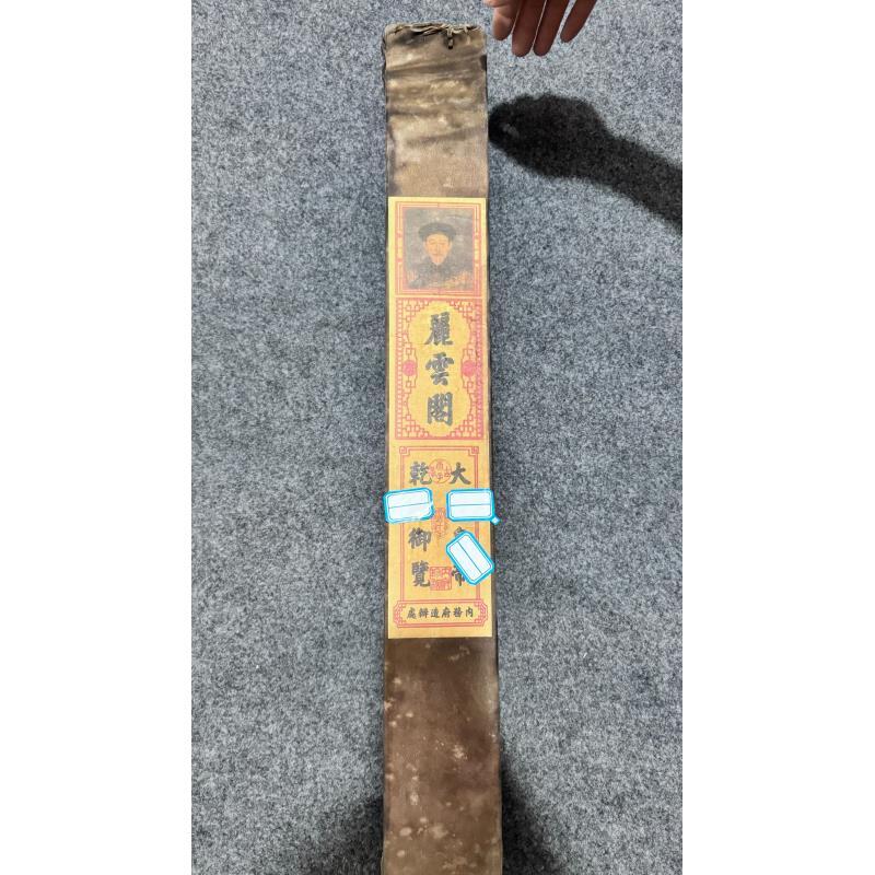 家居饰品  一个华方盒 家居仿古摆件工艺品