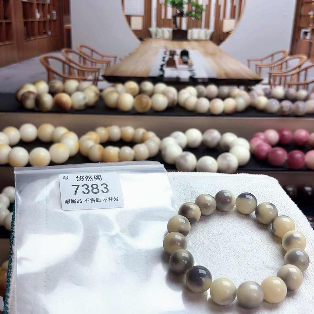 小***辞菩提根/象牙果吊坠7383瑕疵不售后