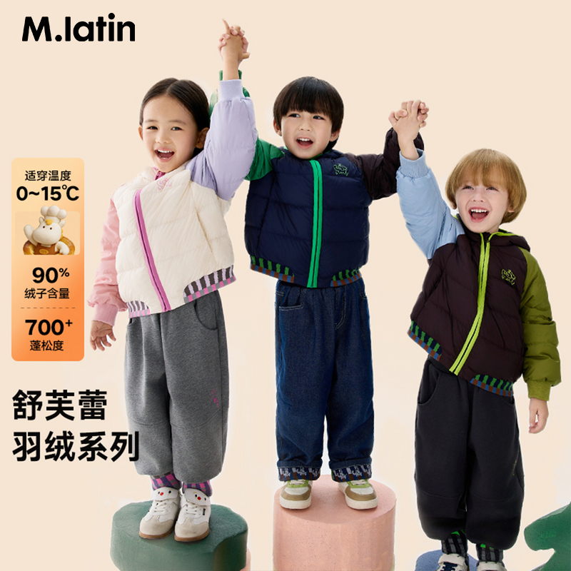 马拉丁儿童羽绒服25冬装新款男童女童小童提花三防轻薄羽绒服