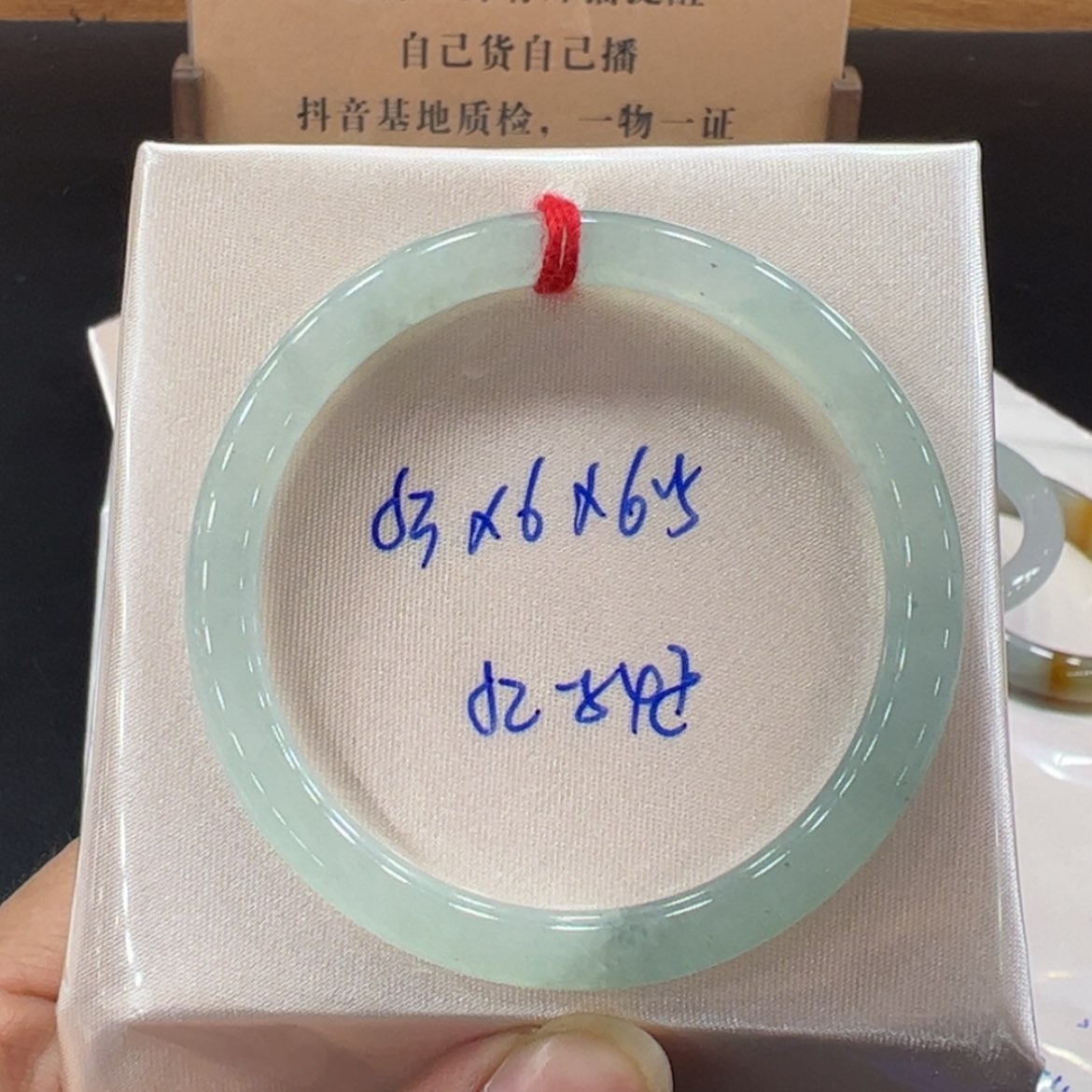 【闪购商品】翡翠手镯未镶嵌翡翠