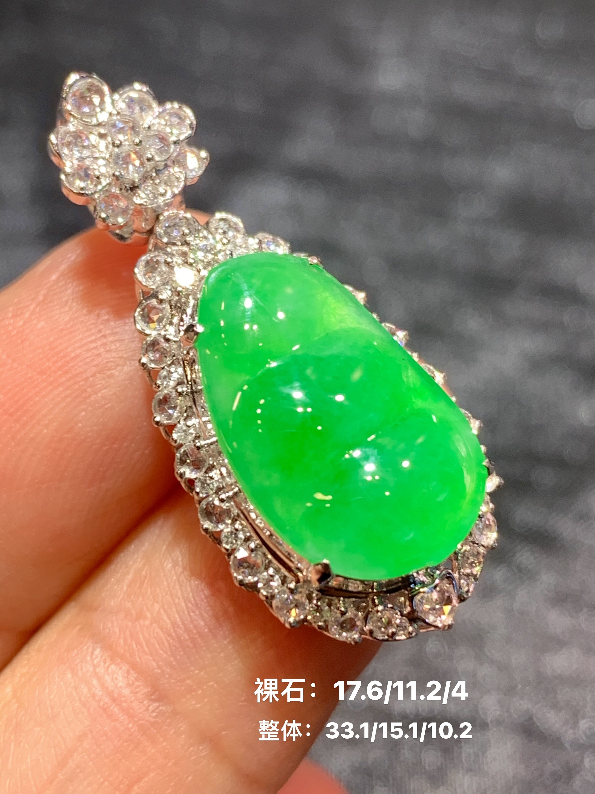 缅甸翡翠A货：高冰正阳绿平安豆