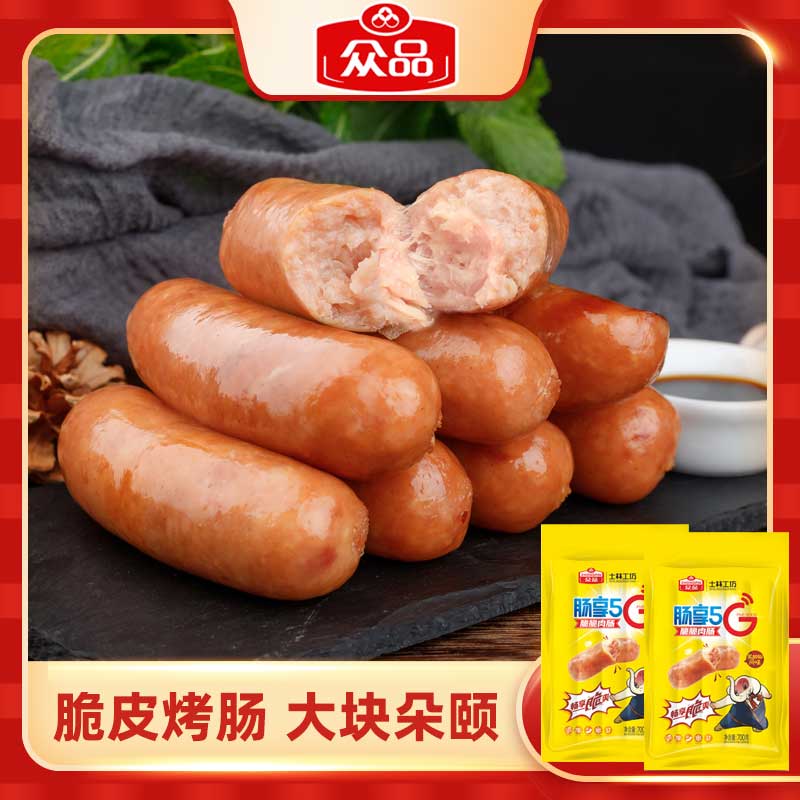 众品5g脆脆烤肠700g/袋