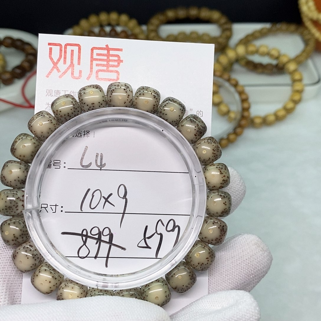 星月菩提手串星月菩提手串L4