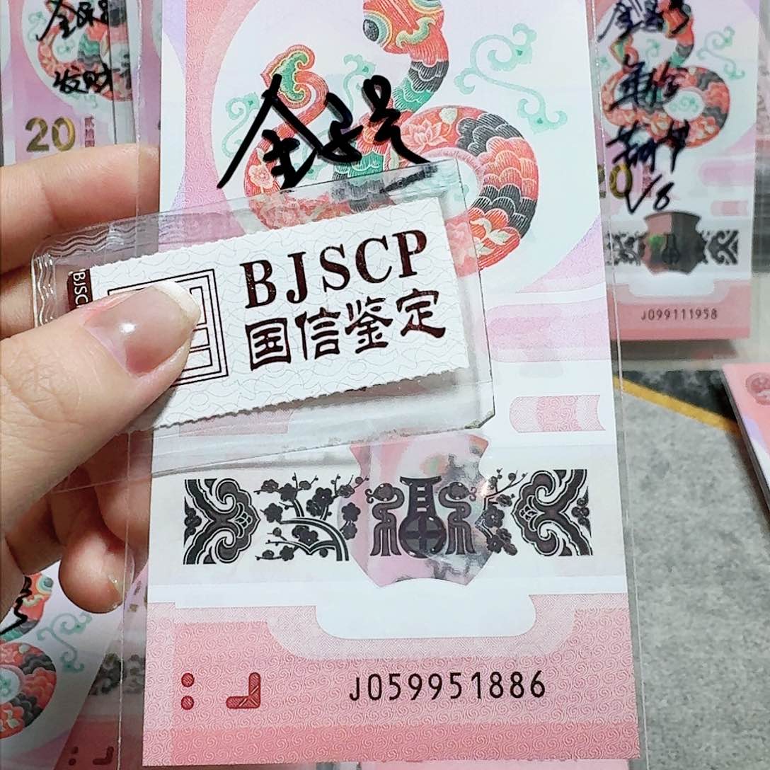 塑料059951886。。。。。。。金马号