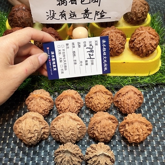 桃核把件核桃大礼包5对7921