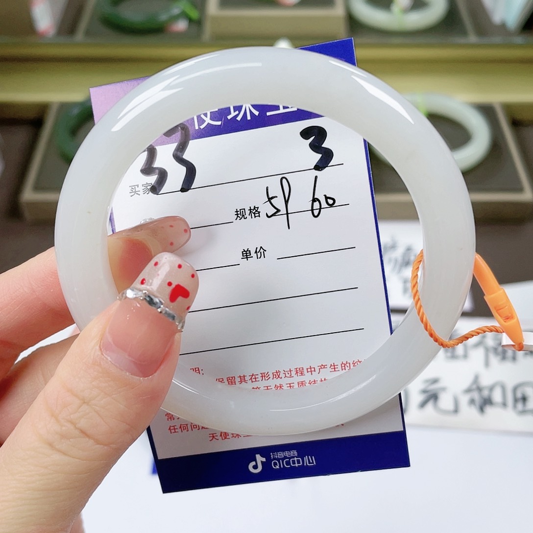 【闪购商品】和田玉手镯未镶嵌
