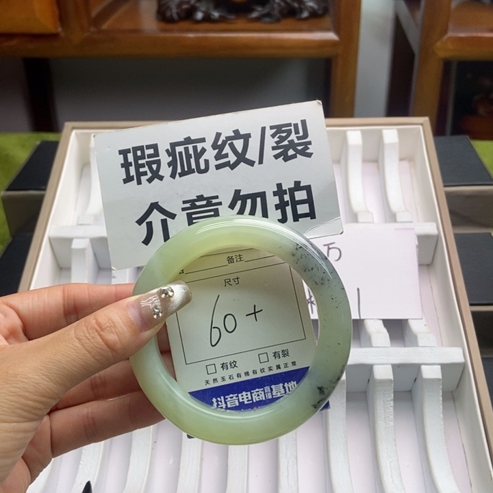 蛇纹石玉手镯未镶嵌47