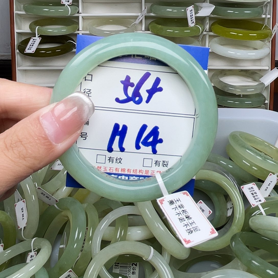 岫玉未镶嵌手镯手镯