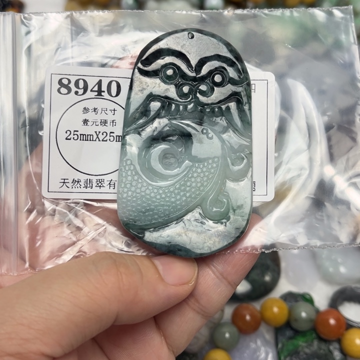翡翠未镶嵌吊坠(不含链)8940