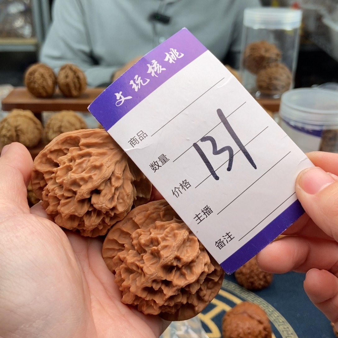 文玩核桃吊坠49帝王