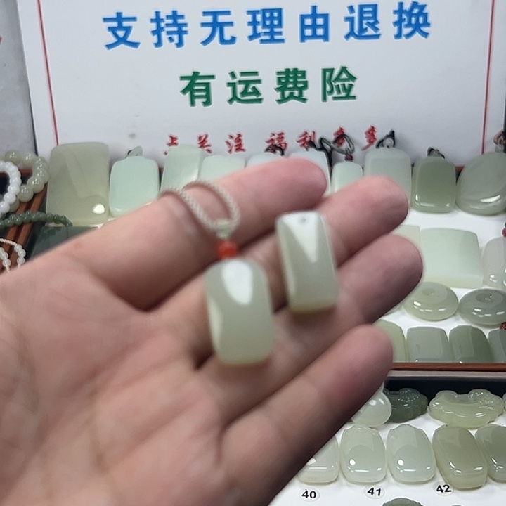 颈饰未镶嵌和田玉