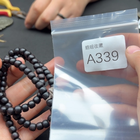 菩提根/象牙果吊坠立*