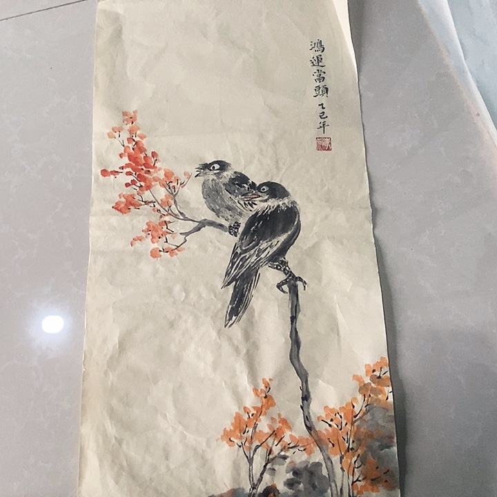 国画四尺四开手绘作品