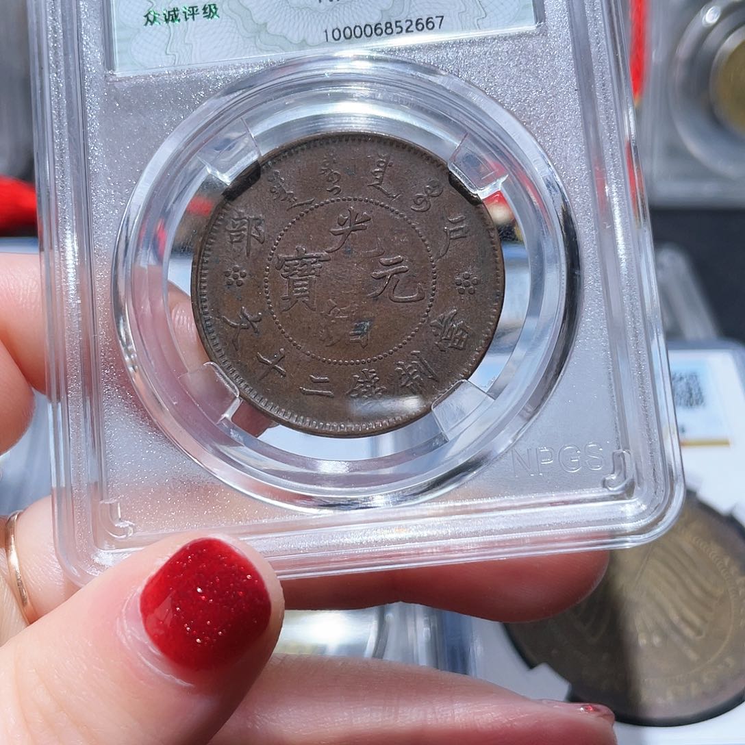 金属通古博今姚姚2667