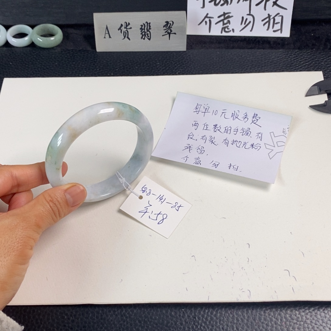 翡翠未镶嵌手镯58.8正圈6