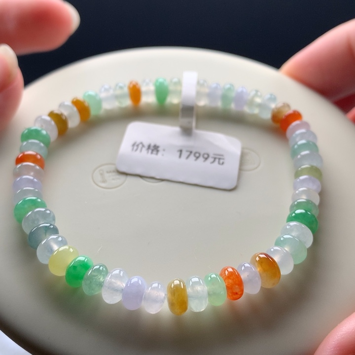 未镶嵌手链翡翠卡