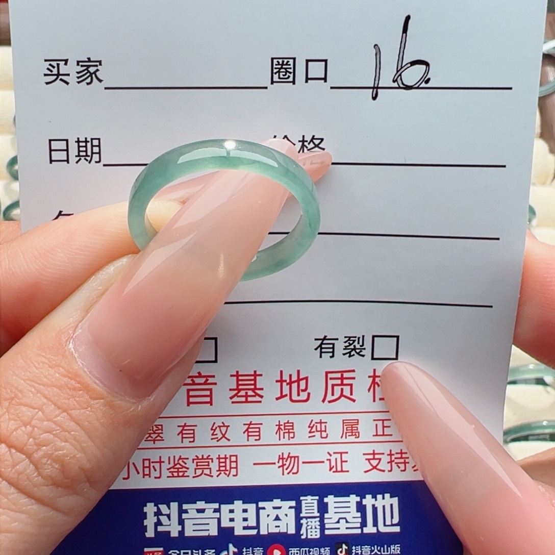 未镶嵌戒指翡翠竹****珑缅甸翡翠