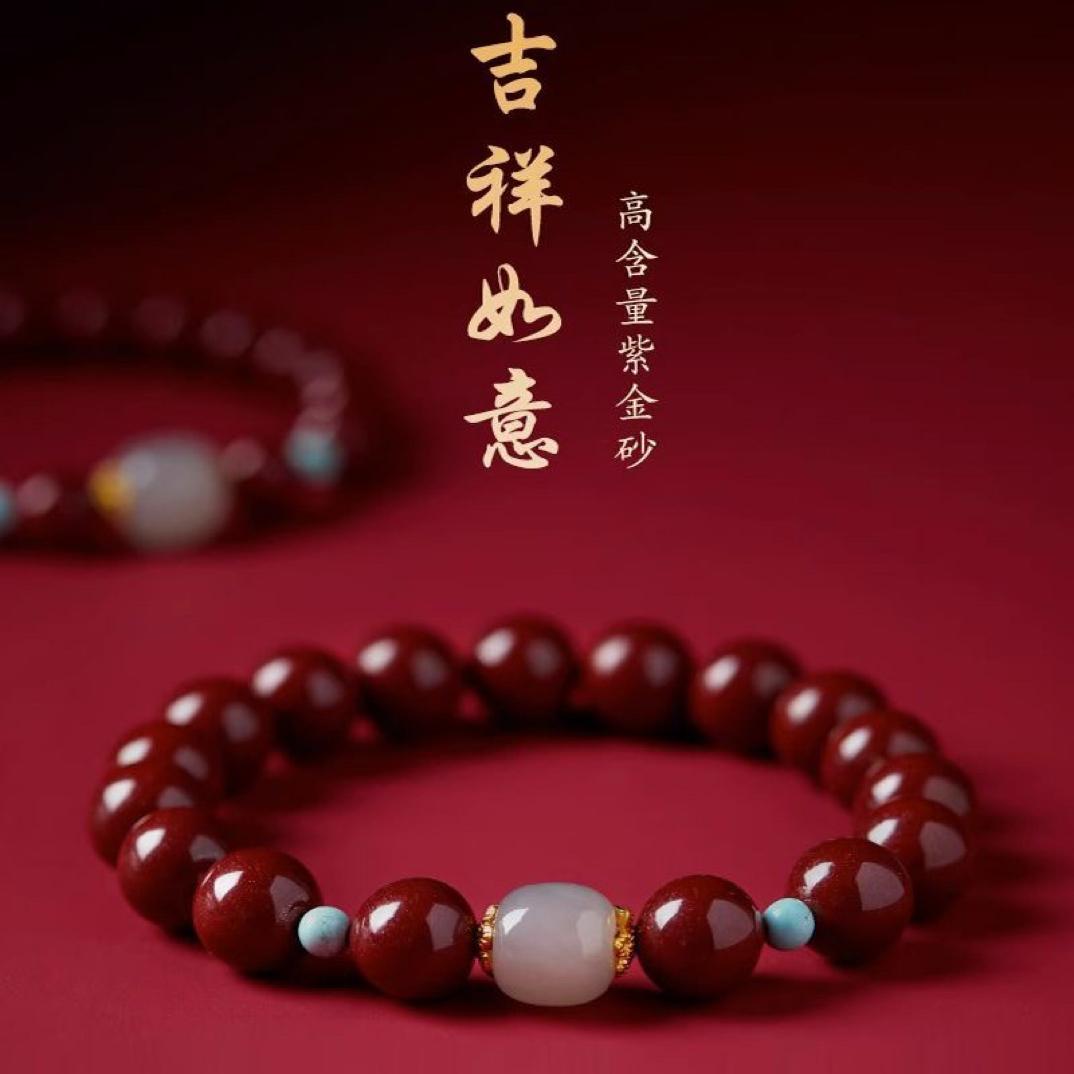 含辰砂工艺品女款潮流时尚手串送闺蜜礼物超仙