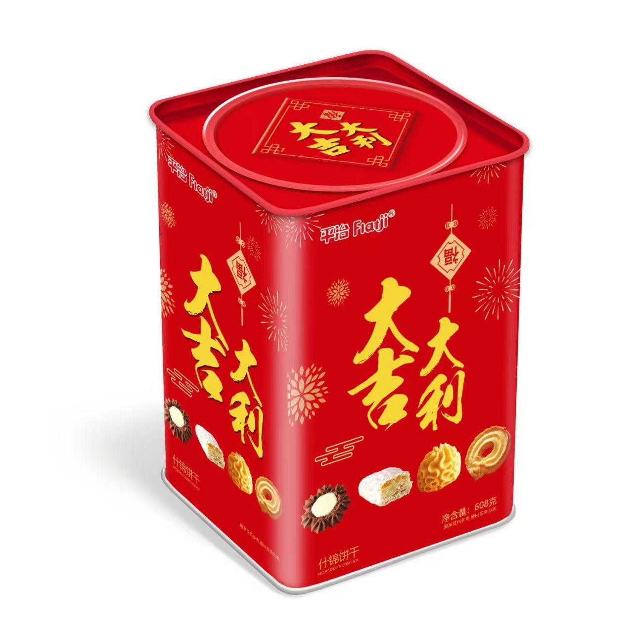 （吃到10月）平治大吉大利/招财进宝608g什锦饼干礼盒