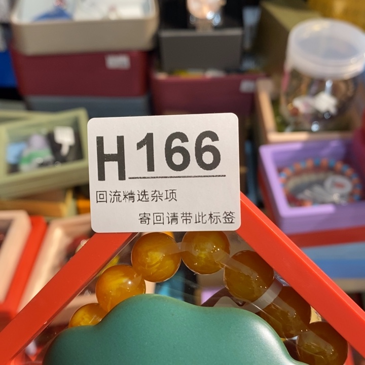 都***C陶瓷闪购定向链接