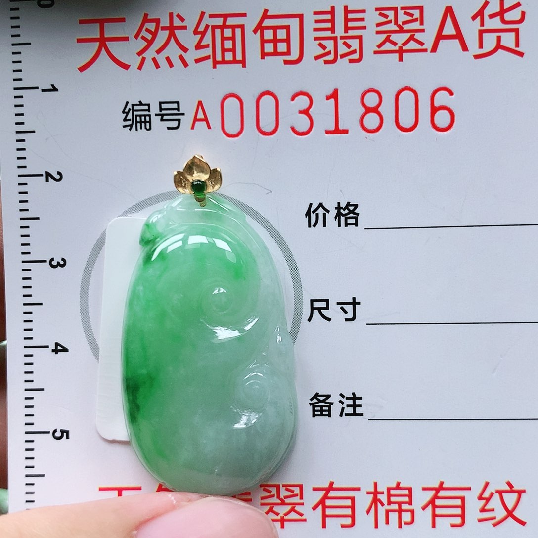 翡翠颈饰18K金镶嵌111111111