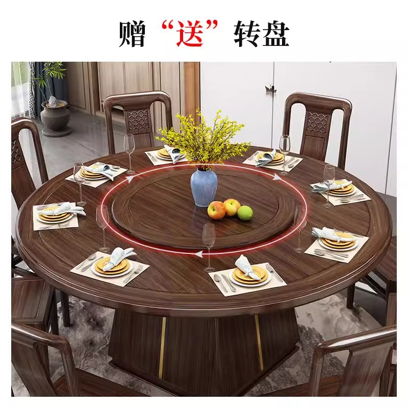 新中式全实木乌金木大圆桌带转盘现代简约2024新款家用餐桌椅组合