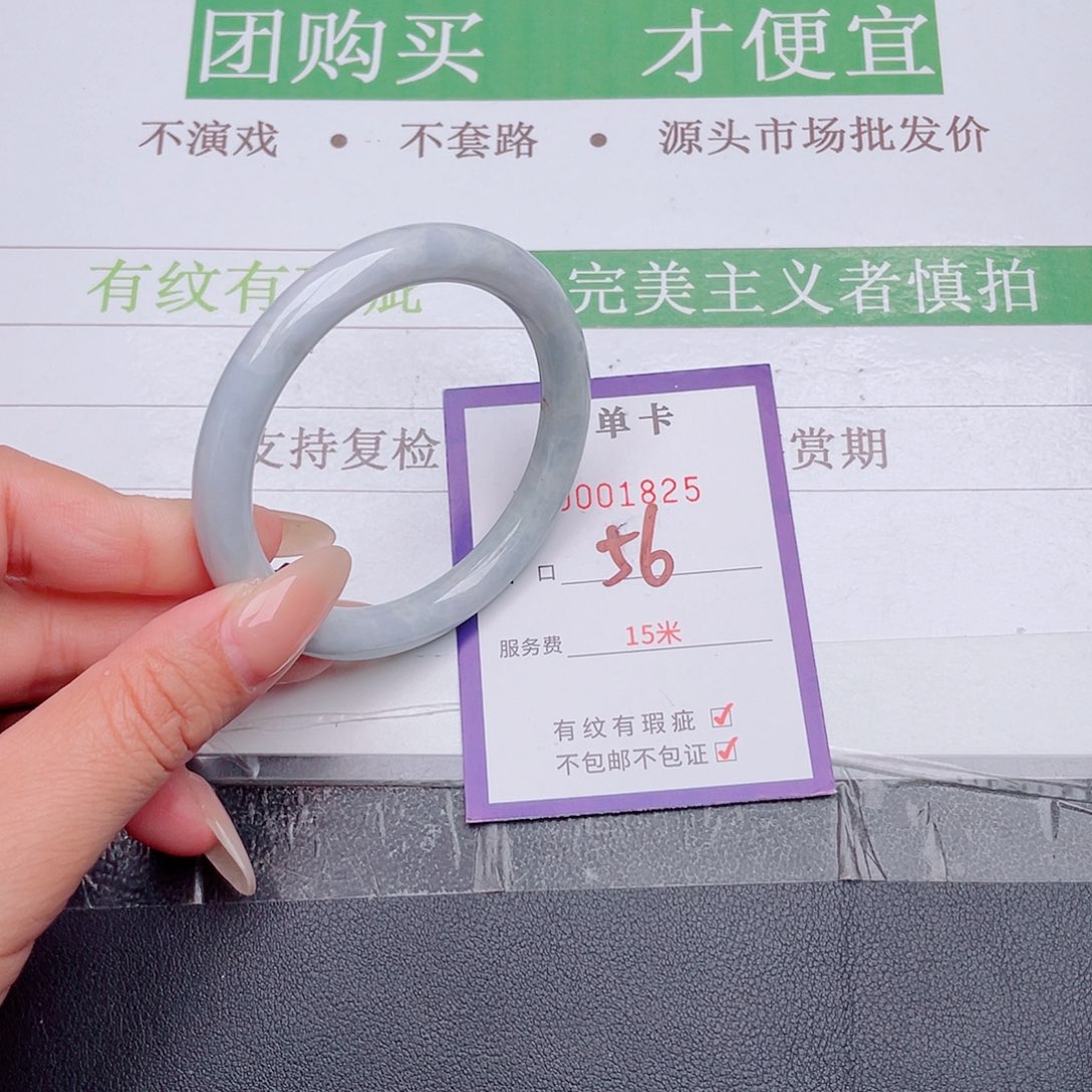 翡翠未镶嵌手镯翡翠未镶嵌手镯825
