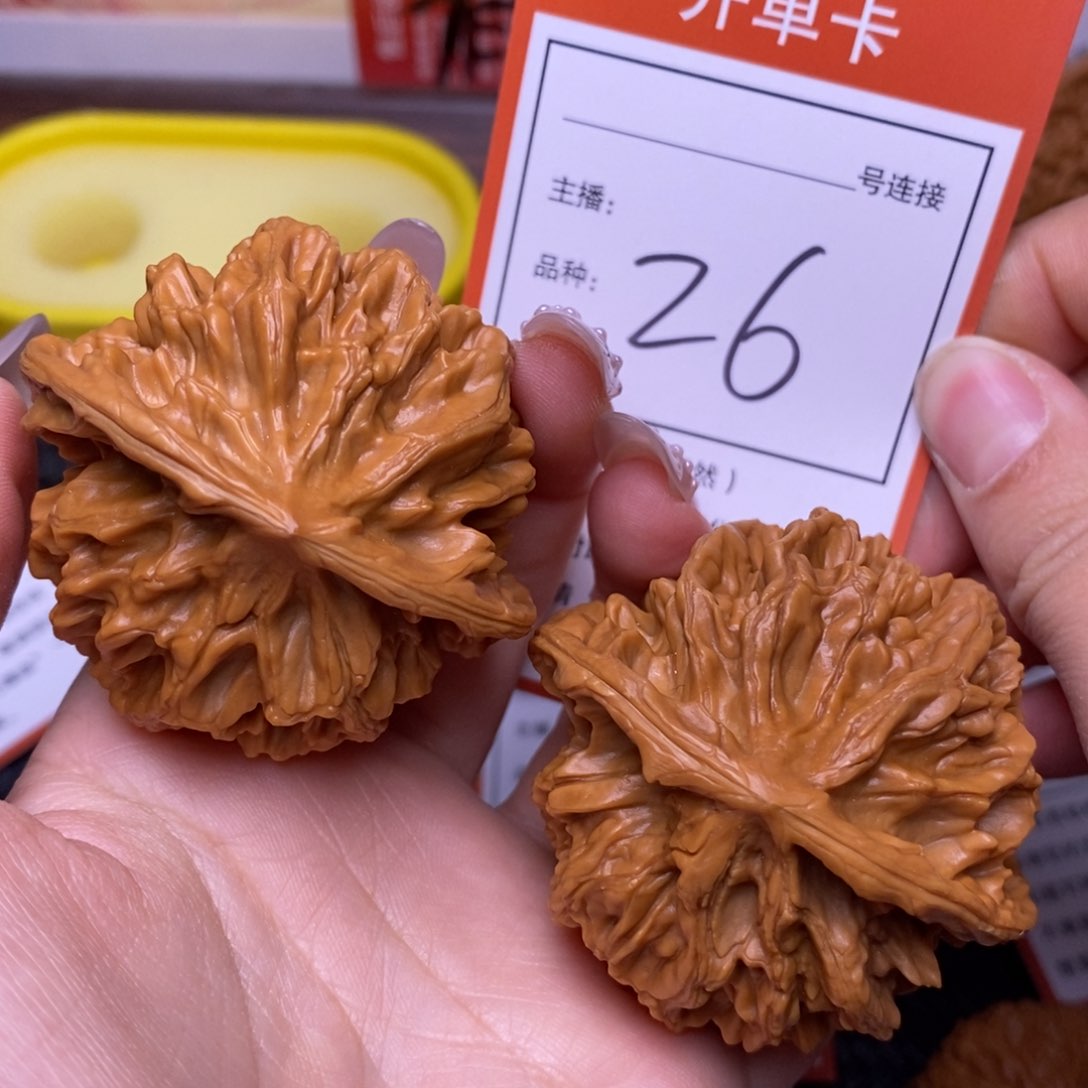 把件文玩核桃5.1龙鳞帝王26号