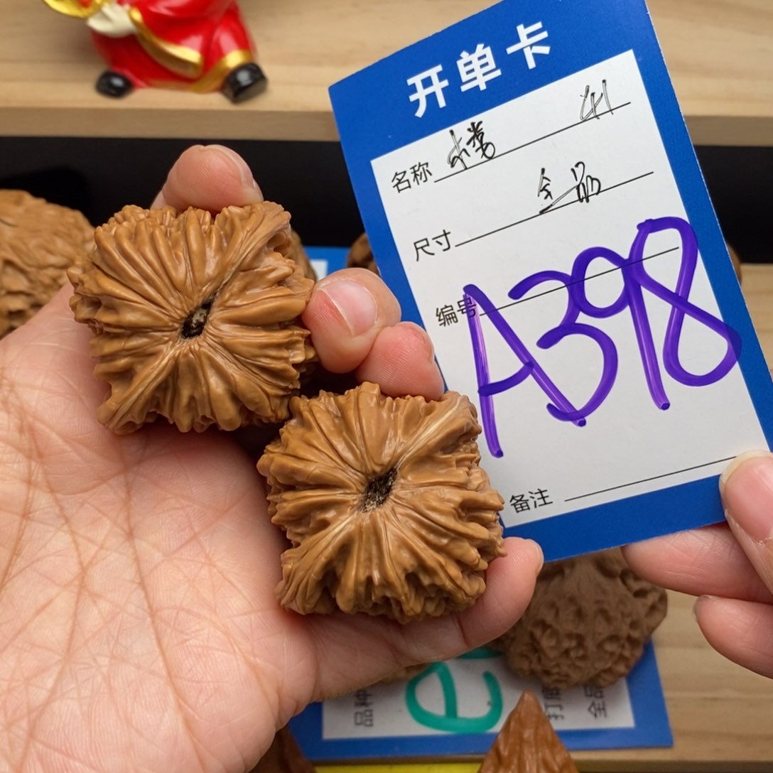 文玩核桃吊坠?****?四座楼狮子头