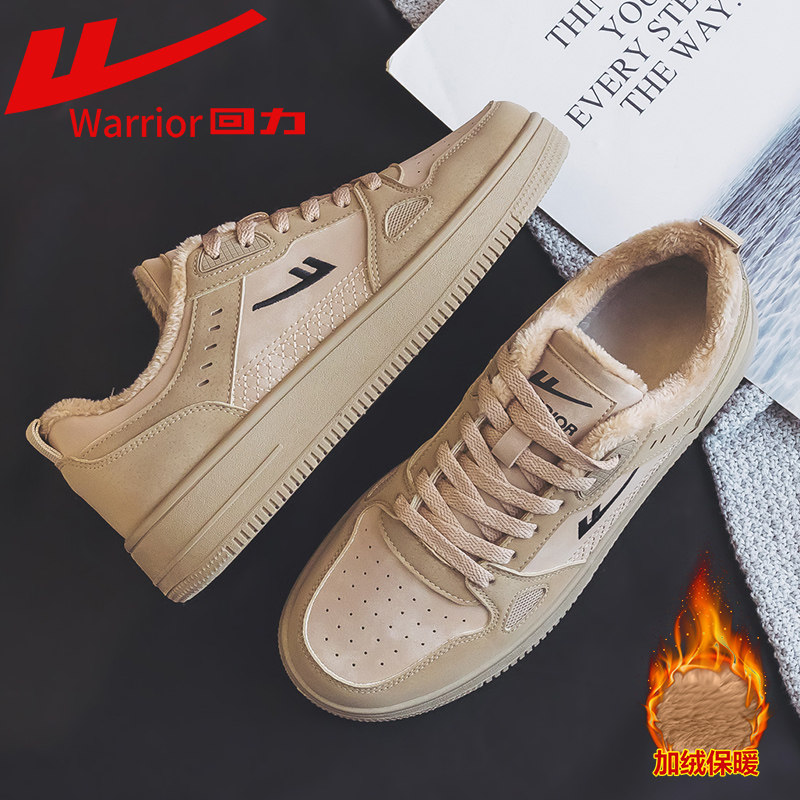 回力男鞋2025冬季新款青少年低帮潮流板鞋男士开车休闲百搭小白鞋